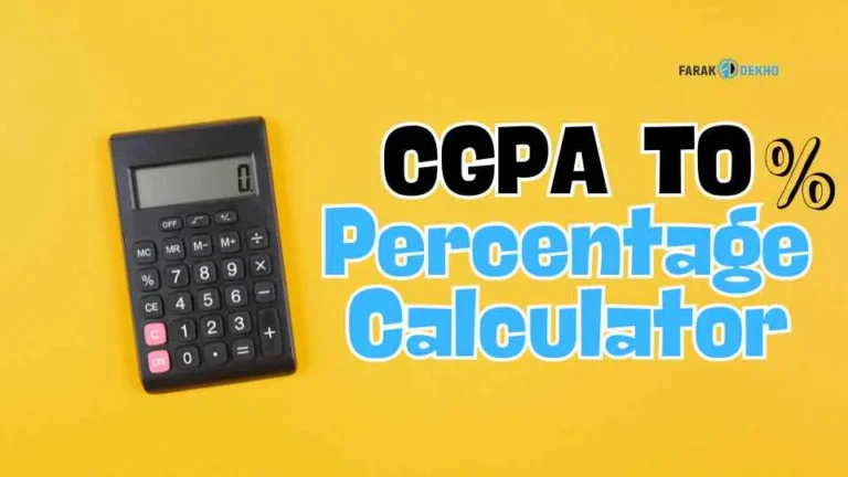 Percentage Calculator